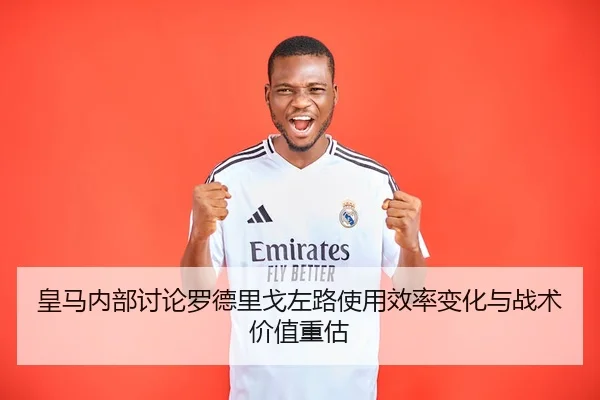 huang-ma-nei-bu-tao-lun-luo-de-li-ge-zuo-lu-shi-yong-xiao-lv-bian-hua-yu-zhan-shu-jia-zhi-zhong-gu-2-274.jpg